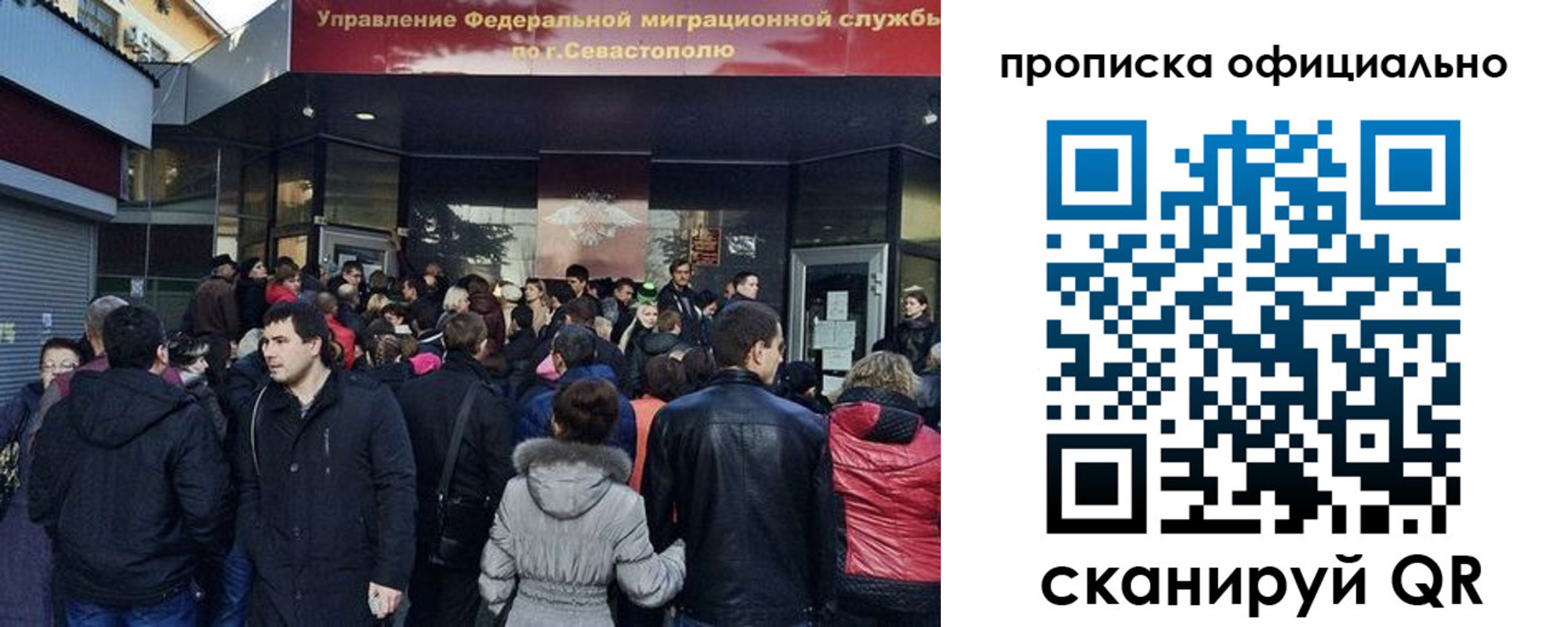 прописка в квартире в Рудне